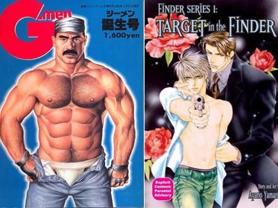japanese gay porn comics